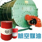 hkmy 创圣航空煤油