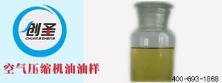 空气压缩机油 13#空气压缩机油