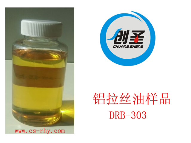 铝拉丝 创圣 铝拉丝油 DRS-303系列