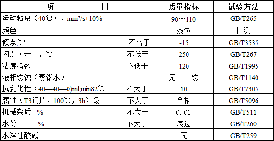 38 创圣高速真空泵油 HFV-100#