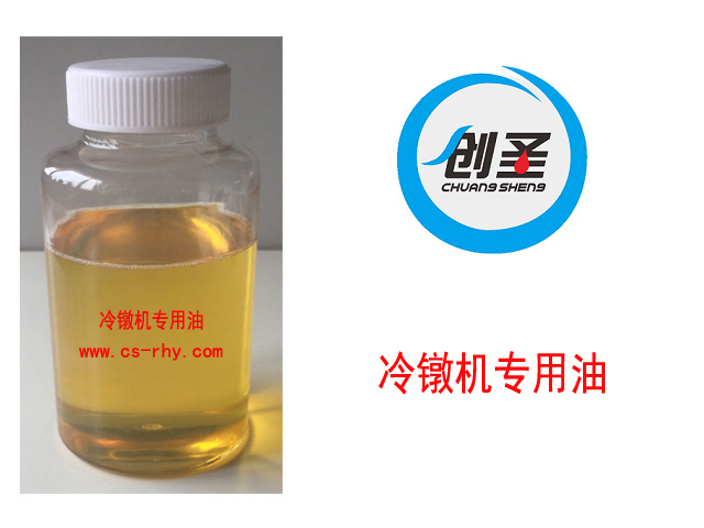 创圣冷镦机油 创圣 冷镦机专用油