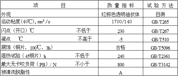 创圣 铜管拉拔油DRB-302A（内膜型）