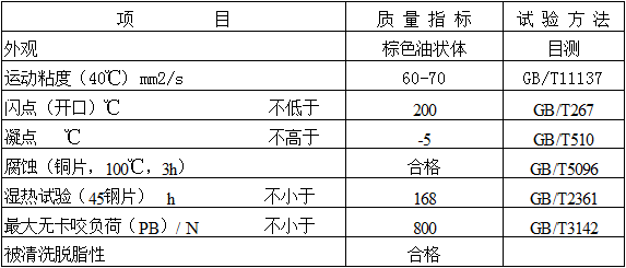 创圣冲压拉延油 SDR­-8