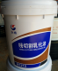 长城 M1215 线切割乳化油